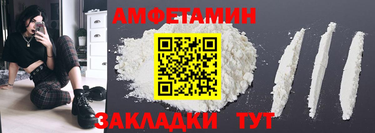 АМФ Premium Кинешма