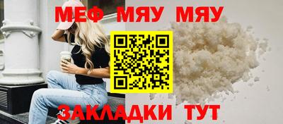 дживик Гусиноозёрск