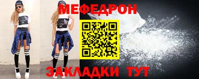 COCAINE Гусь-Хрустальный