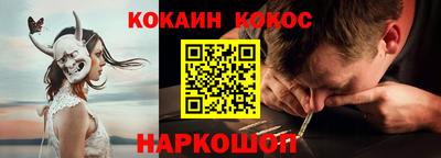 дживик Гусиноозёрск