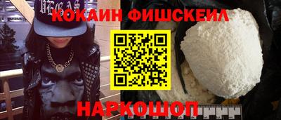 COCAINE Гусь-Хрустальный