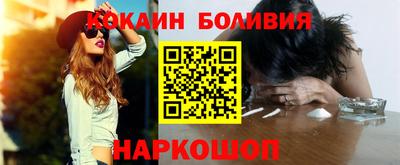 дживик Гусиноозёрск
