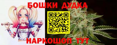 COCAINE Гусь-Хрустальный