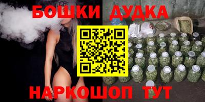 COCAINE Гусь-Хрустальный