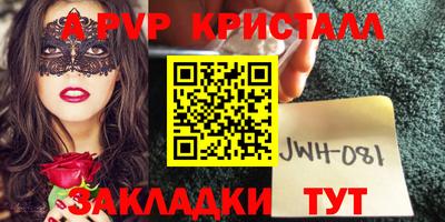 COCAINE Гусь-Хрустальный