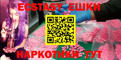 COCAINE Гусь-Хрустальный