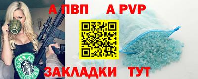 дживик Гусиноозёрск