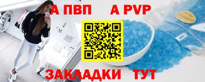 дживик Гусиноозёрск