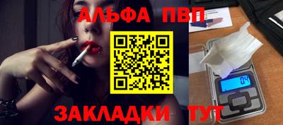 дживик Гусиноозёрск