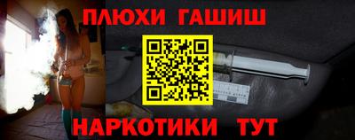 дмт Гусев