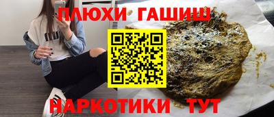 дмт Гусев