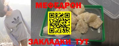 COCAINE Гусь-Хрустальный