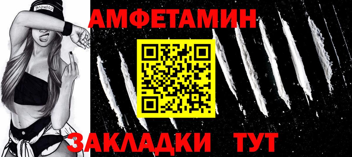 Метамфетамин винт Кинешма