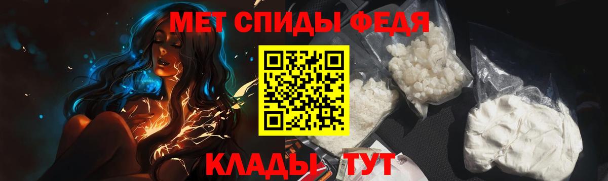 Кинешма  Метамфетамин пудра  Вход с VPN 