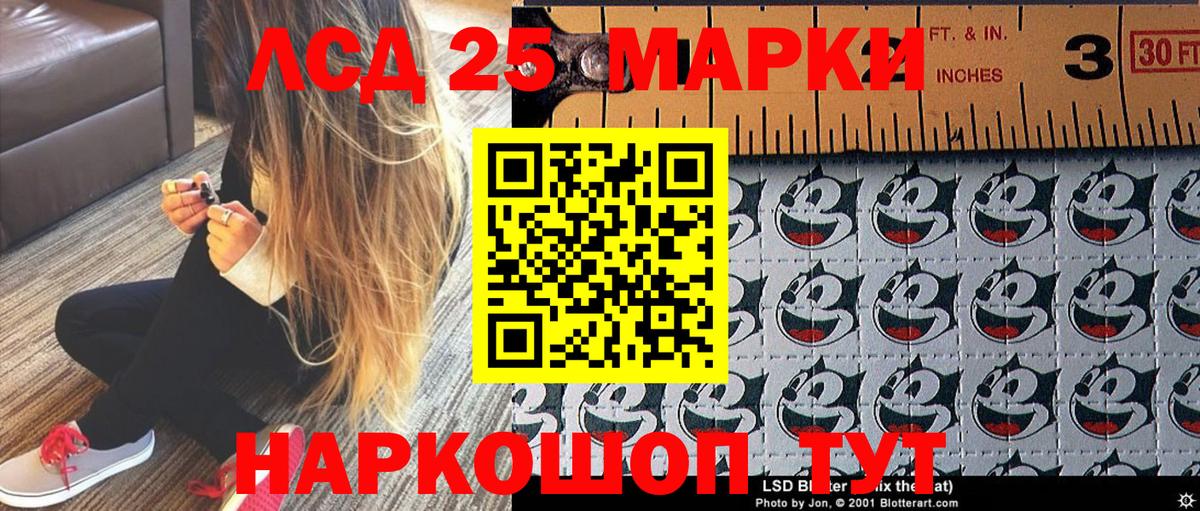 Метамфетамин Кинешма